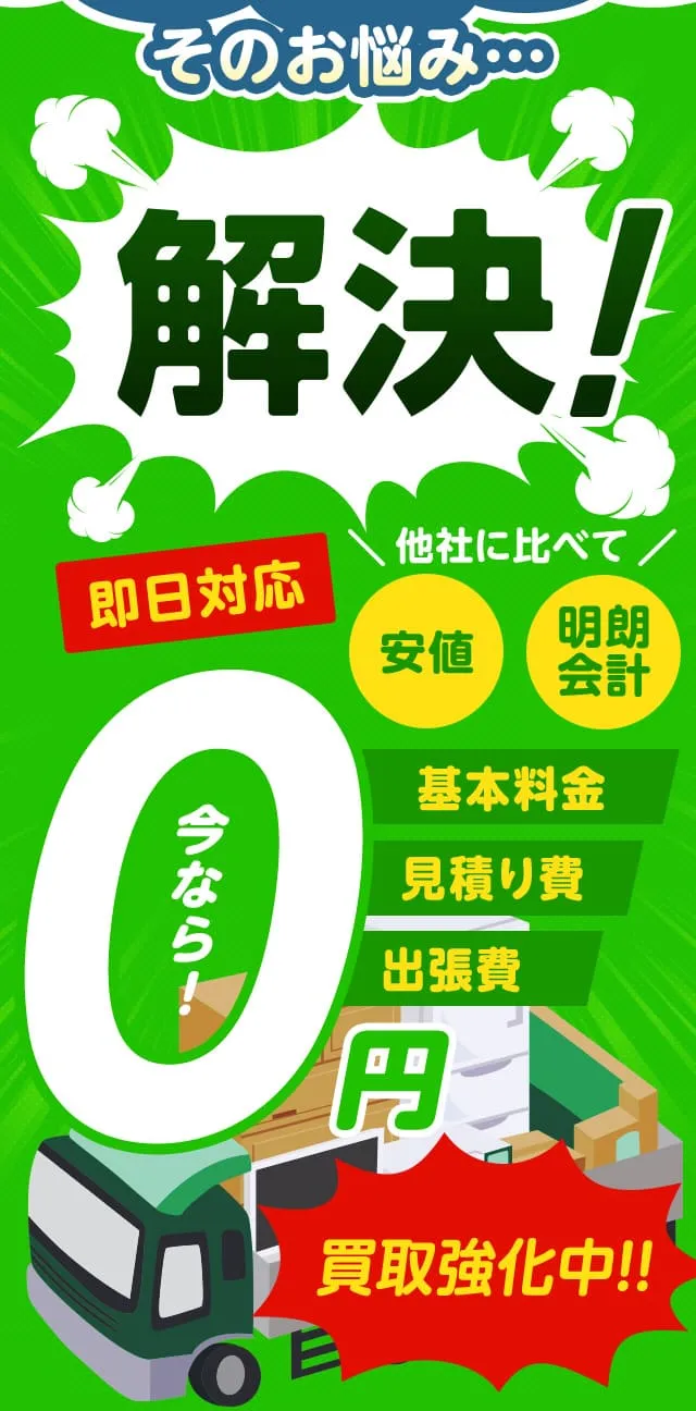 解決ポイント